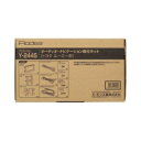 【エーモン AMON】エーモン Y2445 オーディオ ナビゲーション取付キット トヨタ ルーミー 用(2)