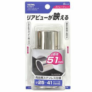 【セイワ SEIWA】セイワ K431 ブラッシュカッター S