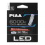 ڥԥ PIAAPIAA LEH182 ȥ쥹 LED 6000K H11 12V ԥ