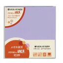 【パール PEARL】パール ドットクリーン KR MCF27 バイオレット(3)