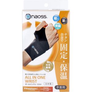 【丸光産業】丸光産業 ノーブル オールインワン リスト フリーサイズ 330605