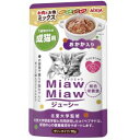 【アイシア AIXIA】アイシア MiawMiaw 