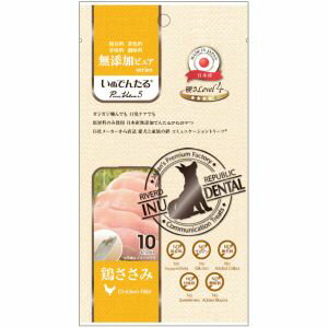 【リバードコーポレーション】リバード いぬでんたる PureValue5 無添加ピュア セミハード 鶏ささみ 10..