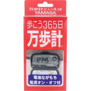 【山佐時計計器】山佐時計計器 万歩計 MK-365 グレー