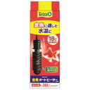 【スペクトラムブランズ SpectrumBrands】スペクトラム 金魚オートヒーター 50W 8197750