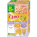 【いなばペットフード】いなば チャオ だしスープ まぐろ ささみ フィルター 40g×8袋 109940 CIAO