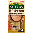 【いなばペットフード】いなば ちゅ～る ごはん とりささみ 鶏軟骨 緑黄色野菜 14g×4本 323570