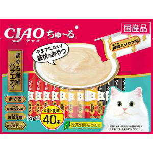 ちゅ〜る まぐろ海鮮 14g × 40本 ちゅーる チュール 猫 ねこ 猫おやつ 水分補給 水分 水 おやつ いなば ちゃおちゅーる チャオ Ciao 国産 日本 猫スナック 液体 液体スナック 液体おやつ