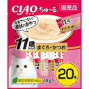 【いなばペットフード】いなば チャオ ちゅ〜る 11歳からのまぐろ かつお 14g×20本 321980 CIAO