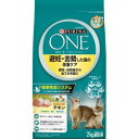 【ネスレ日本 Nestle】ネスレ ピュリナワンキャット 避妊 去勢した猫の体重ケア 避妊 去勢後から全ての年齢に チキン 2kg 77580