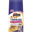 【ペットライン PETLINE】ペットライン メディファス 室内猫 毛玉ケアプラス 11歳から チキン フィッシュ味 705g 235g×3 284850