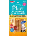 【ペティオ Petio】ペティオ プラクト ねこちゃんの 歯みがき デンタルササミ細切りササミ味 20g 2204420
