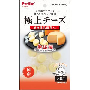 【ペティオ Petio】ペティオ 極上 チーズ 乳酸菌 入り 50g 2204880