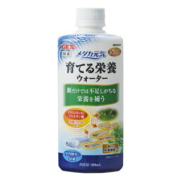 【ジェックス GEX】ジェックス メダカ元気 育てる栄養ウォーター 300ml 8154490