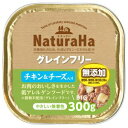 【マルカン MG】マルカン ナチュラハ グレインフリー チキン チーズ入り 300g 2371630