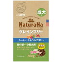 【マルカン MG】マルカン ナチュラハ グレインフリー ターキー チキン 野菜入り 成犬用 小粒 700g 2371590