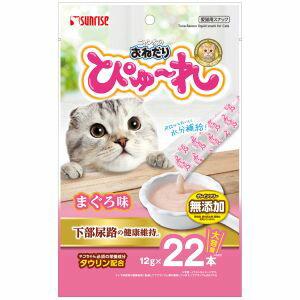 ねこちゃんが夢中になる旨み溢れるとろ〜りおやつ!手軽な水分補給やフードへのトッピング、投薬補助に役立つ下部尿路の健康維持*に配慮した、穀物不使用のペースト状のおやつです。気になる発色剤や酸化防止剤は不使用、幼猫やシニア猫にもおすすめです。(*マグネシウム約0.01%)【原材料】肉類(鶏ササミ)、魚介類(魚介エキス、まぐろ等)、増粘安定剤(加工でん粉、キサンタンガム)、ミネラル類(塩化ナトリウム)、着色料(紅麹)、タウリン【保証成分】たん白質5.0%以上、脂質0.02%以上、粗繊維1.0%以下、灰分1.5%以下、水分92.0%以下【エネルギー】約4kcal/1本【1日の給与量の目安】幼猫:1〜2本成猫:2〜4本上記を参考にしておやつとして与えてください。【保管方法】・高温、多湿、日光をさけて保存してください。・使い残りが出た場合は、他の容器に移し替えて冷蔵庫に入れ早めにお与えください。【賞味期限】24ヶ月【原産国または製造地】中国【諸注意】・生後2ヶ月未満の幼猫には与えないでください。・自然の素材ですので、多少色の異なる場合がありますが、品質には問題がございませんので、安心してお与えください。・愛猫の食べ方や習性によっては、のどに詰らせることも考えられます。必ず観察しながらお与えください。・まれに体調や体質に合わない場合もあります。何らかの異常に気づかれたときは与えるのをやめ、早めに獣医師に相談することをおすすめいたします。【注意】・本商品は猫用です。・子供が誤食しないように、子供の手の届かないところに保管してください。・子供がペットに与える時は安全のため大人が監視してください。・給与量の目安をお守りください。【広告文責】ハーマンズ株式会社03-3526-5222【製造販売元】株式会社マルカン【商品区分】猫用スナックペットフード(食品)賞味(消費)期限について最新の賞味(消費)期限でのお届けが出来るように、ご注文分を都度メーカーや問屋から最新在庫を取寄せし出荷しています。賞味(消費)期限のお問い合わせや指定はこのような都合上お受け致しかねております。また商品によってはメーカーにより期限の設定が無い場合がございます。