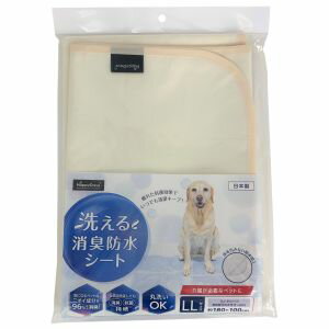 【ペットプロジャパン PetPro】ペットプロ HappyDays 洗える消臭防水シート LL 5085210