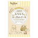 【ペッツルート PetzRoute】ぺッツルート 小動物用 もちもち ヨーグルトケーキ 30g 4392530