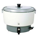 【パロマ Paloma】パロマ PR-10DSS ガス炊飯器 10L 5.5升 12A 13A 都市ガス用