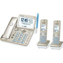 送料無料!!【パナソニック Panasonic】パナソニック Panasonic VE-GD78DW-N デジタルコードレス電話機 子機2台付き シャンパンゴー...