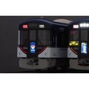 楽天市場】京阪 3000系の通販 楽天市場】京阪 3000系の通販