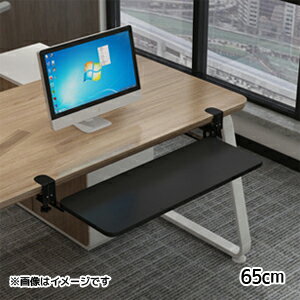 【あきばお〜】キーボードスライダー キーボードトレイ クランプ式 65cm ブラック