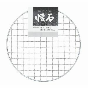 【パール金属】パール金属 和ごころ懐石 焼き網 丸型 15.5cm HB-5377