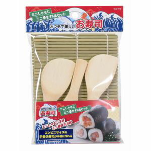 【パール金属 Pearl】パール金属 おウチで楽しい ミニ巻きす 3枚 ミニしゃもじ 3本 セット D-6772