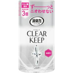 【エステー】エステー ST13053 トイレの消臭力 CLEAR KEEP 無香料