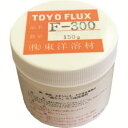 【BBK】BBK F-300 銀ロウ用フラックス