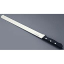 【ミソノ刃物 Misono】ミソノ刃物 モリブデン鋼 ウェーブナイフ 30cm No.696