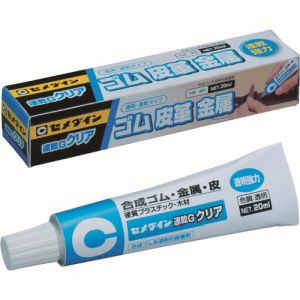 yZ_CzZ_C CA-163 GNA 20ml/