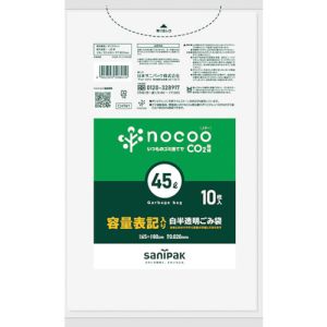 サニパック CHT41 NOCOO容量表記入りゴミ袋45L10枚