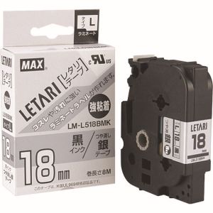 y}bNX MAXz}bNX LM-L509BY r[|bv~jp~l[ge[v 9mm ~ 8m