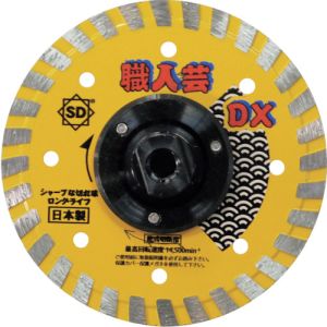 三京ダイヤモンド RC-DXF4 ダイヤモンドカッター 職人芸DXリムフランジ付 105×M10