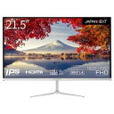 （ジャパンネクスト） 21.5型 液晶ディスプレイ（フルHD/14ms/IPS/ノングレア/HDMI/USB-C/スピーカー搭載/FreeSync/フリッカーフリー/ブルーライト軽減） JN-IPS215FHD-C65W