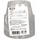 【大和物産】大和物産 Green Select バイオカップ 120ml 10組入(3)
