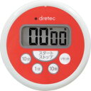 【ドリテック dretec】ドリテック T-533RDHA 洗えるタイマー レッド