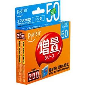 【プレジール Plaisir 】プレジール Plaisir PLE-ZE50C インク シアン 汎用品 増量シリーズ Plaisir 【プレジール Plaisir 】プレジール Plaisir PLE-ZE50C インク シアン 汎用品 増量シリーズ Plaisir