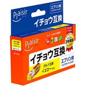 【プレジール Plaisir 】プレジール Plaisir PLE-EITHY インク イエロー 染料 汎用品 Plaisir