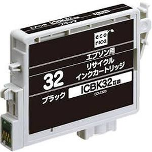 【エコリカ ecorica】エコリカ ECI-E32B リサイクルインク ブラック ecorica