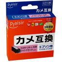 【プレジール Plaisir 】プレジール Plaisir PLE-EKAML-LM インク ライトマゼンタ カメ 汎用品 Plaisir(2)