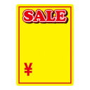 【のぼり屋工房】のぼり屋工房 マジカルPOP SALE 黄 Mサイズ 6238