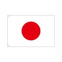 【のぼり屋工房】のぼり屋工房 国旗 日本 大 販促用 23690 1