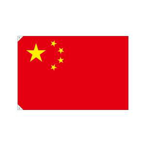【のぼり屋工房】のぼり屋工房 国旗 中国 大 販促用 23696
