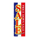 【のぼり屋工房】のぼり屋工房 メガのぼりライト SALE 23803