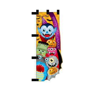 【のぼり屋工房】のぼり屋工房 UCハーフのぼり HALLOWEEN モンスター 25870