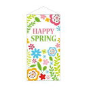 ŷڂ艮H[ẑڂ艮H[ ^yXg[ HAPPY SPRING h 41811