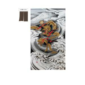 【のぼり屋工房】のぼり屋工房 定番のれん 五爪神龍 モヘア 42176